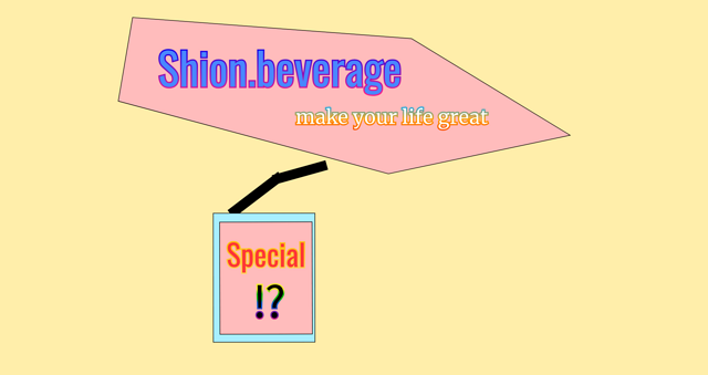 shion