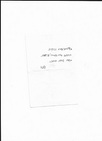 Scan 20250812 (22)