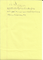 Scan 20250814 (24)