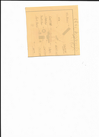 Scan 20250815 (8)
