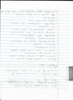 Scan 20250811 (21)