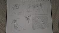 Dante StoryBoard